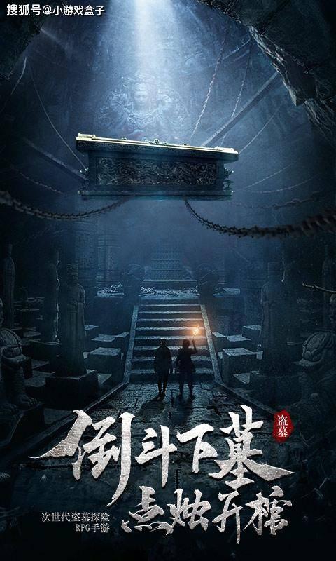 斗战神