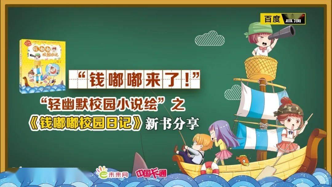 夏日时尚的爱丽