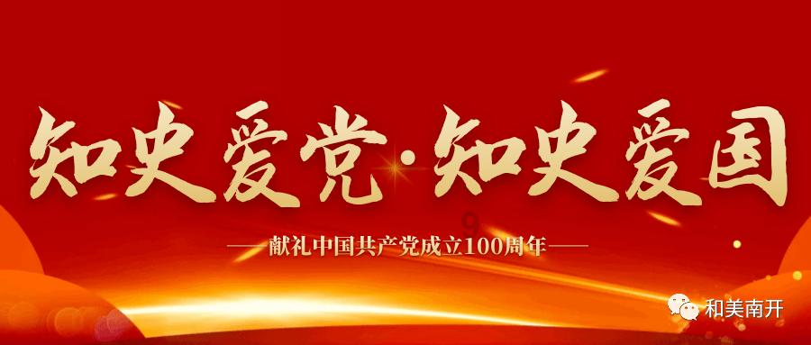自治区住房和城乡建设厅对2023年度“学习强国”学习标兵和优秀管理组进行表彰