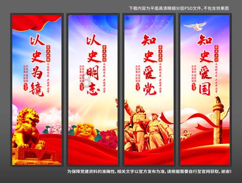 拿破仑：全面战争