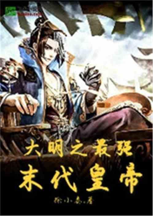 召唤神龙万宁版祖龙